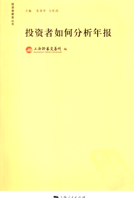 Ͷ������η����걨PDF����