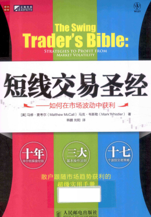 ���߽���ʥ�� ������г������л���PDF����
