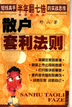 ɢ���������� ���߸��ְ��귭�߱���ʵս˼άPDF����