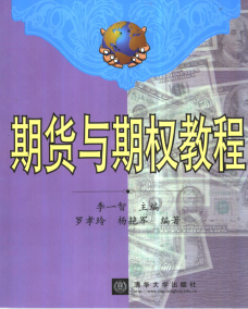 �ڻ�����Ȩ�̳� ��һ��PDF����