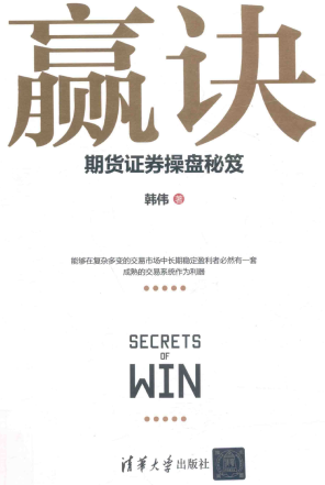 Ӯ�� �ڻ�֤ȯ��������PDF����