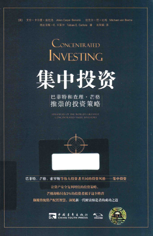 ����Ͷ�� �ͷ��غͲ�����â���Ƴ��Ͷ�ʲ���PDF����