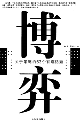 ���ģ����ڲ��Ե�63����Ȥ����PDF����