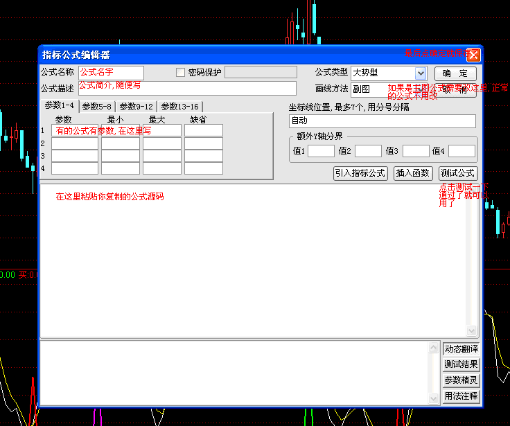 ͨ���Ź�ʽԴ�뵼���ʹ�÷���