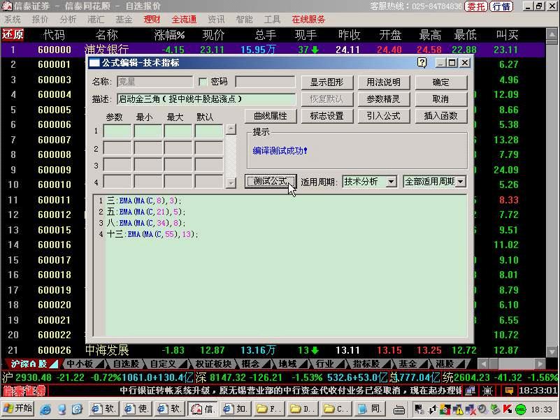 ͬ��˳��ʽ���뷽���̳�