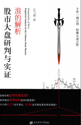 �˵Ľ��� ���д���������ʵ֤pdf����