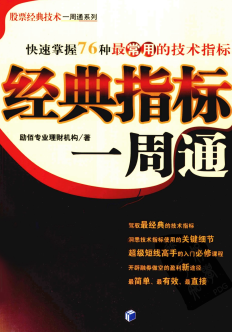 ����ָ��һ��ͨpdf����/����רҵ���ƻ���