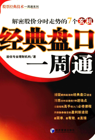 �����̿�һ��ͨpdf����/����רҵ���ƻ���