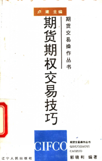 �ڻ���Ȩ���׼���pdf����
