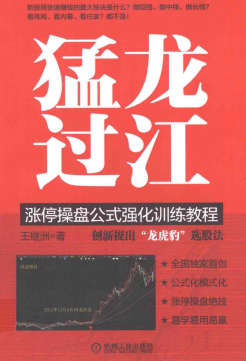 �������� ��ͣ���̹�ʽǿ��ѵ���̳�pdf����/������