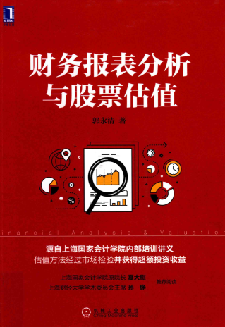 ���񱨱��������Ʊ��ֵpdf����/������