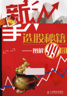 ����ѡ���ؼ�  ͼ��99��pdf����/����