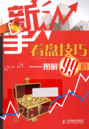 ���ֿ��̼���  ͼ��99��pdf����/��С��