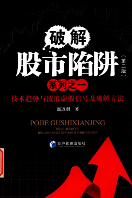 �ƽ��������ϵ��֮һ���������벨������źż���г������2��pdf����/�۵���