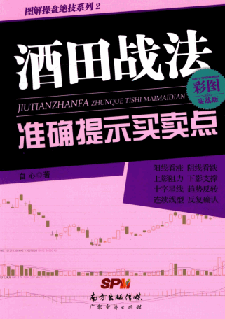 ����ս��׼ȷ��ʾ������ ��ͼʵս��(����)pdf����/����