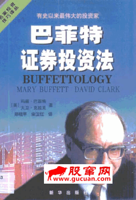 �ͷ���֤ȯͶ�ʷ�pdf����