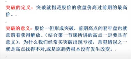 沧桑战神年翻三倍 第二节突破就是买点