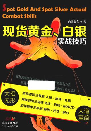 �ֻ��ƽ𡢰���ʵս���� ���� PDF ����ȡ�� ��PDF����