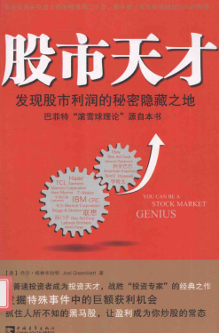 ������� ���ֹ����������������֮��PDF����