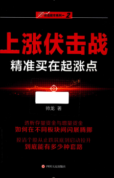 ���������С�ϵ��2 ���Ƿ���ս��׼�������ǵ�pdf����/˧��