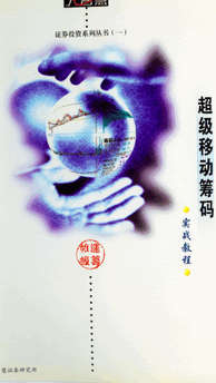 ���ǻ۳����ƶ�����ʵս�̳�PDF����