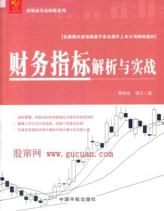 ������ʵս����ϵ�в���ָ�������ʵսPDF����