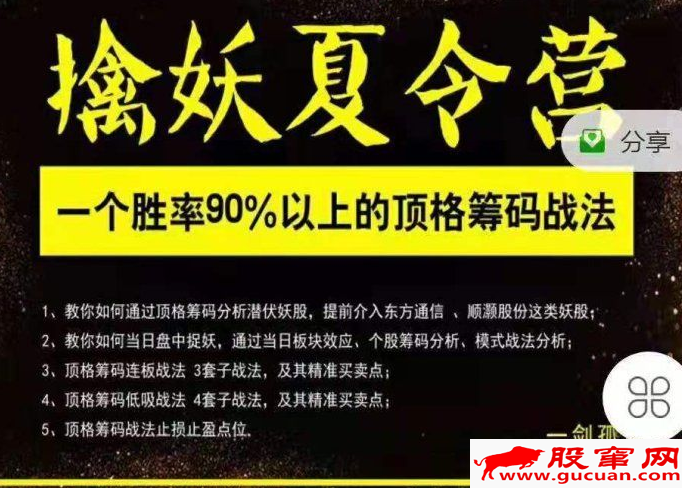 ��������Ӫ һ��ʤ��90%���ϵĶ������ս��PDF����