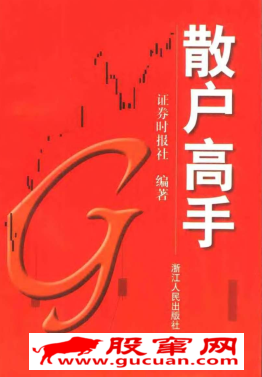ɢ������pdf����/֤ȯʱ����