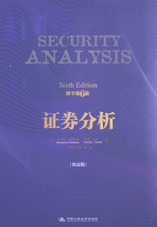 ֤ȯ���� ˫���pdf����