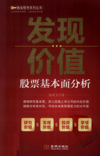 ���ּ�ֵ ���л��������pdf����/������