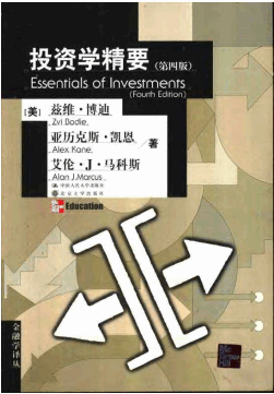 Ͷ��ѧ��Ҫ�����İ棩PDF����
