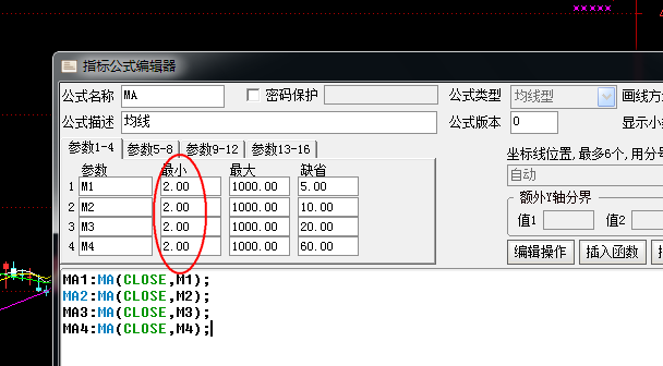 �޸ĵ�ǰָ�깫ʽ