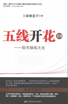 ���߿���10 ���в�����ȫpdf����/�Ϻ�������