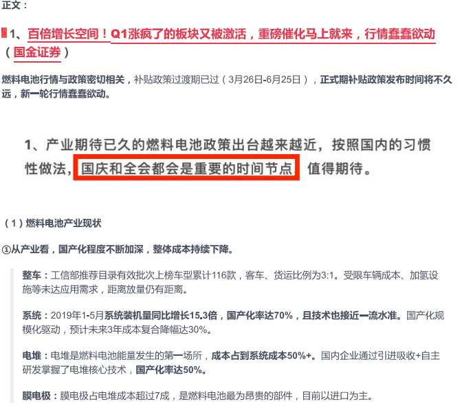 【脱水研报】大科技最强拐点!华为海思订单转手全送给它,大基金和芯电半导体直接买成前两大股东,承接国家02项目取得突破,3年5倍增长下半年开