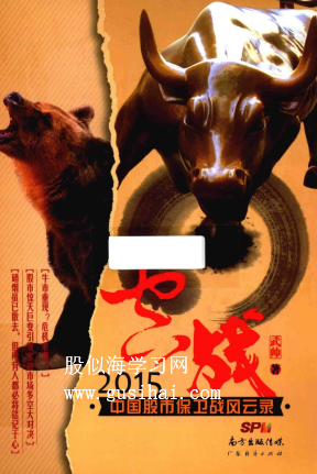 ��ս2015 �й����б���ս����¼pdf����/��˧