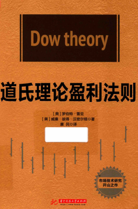 ��������ӯ������pdf����
