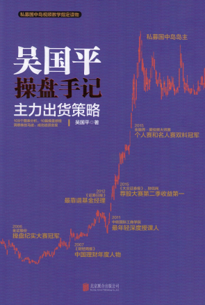 ���ƽ�����ּ� ������������PDF����