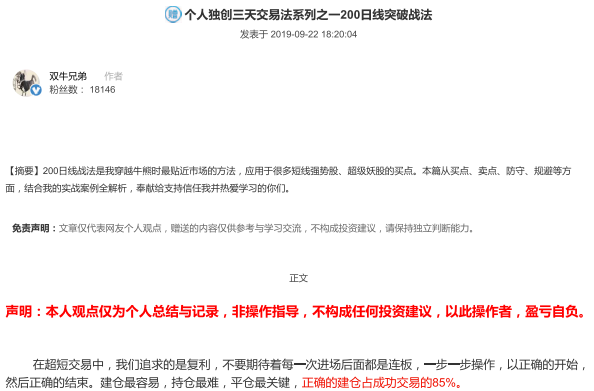 �Թɰ�˫ţ+���˶������콻�׷�ϵ��֮һ200����ͻ��ս��PDF����