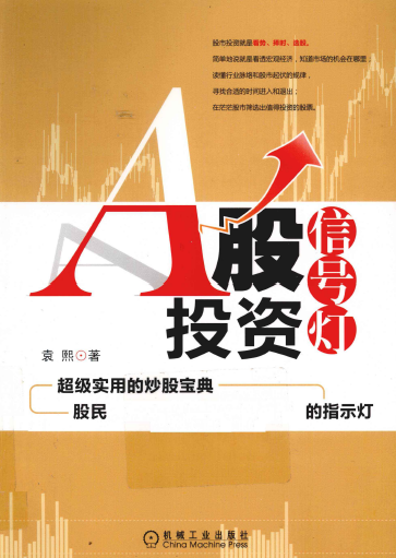A��Ͷ���źŵ�pdf����