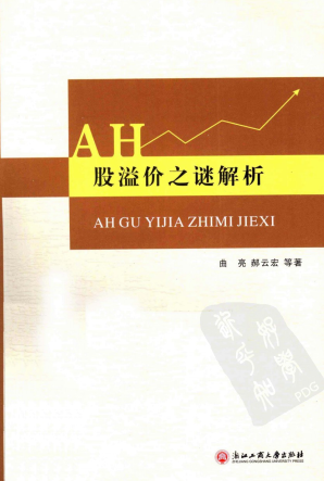 AH�����֮�ս���pdf����