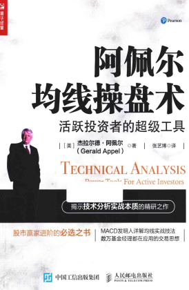 ��������߲�����PDF����