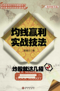 ���ɾ��⼸��2 ����Ӯ��ʵս��������������pdf����/�ɵ�֮