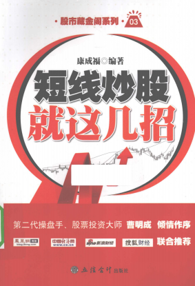 ���߳��ɾ��⼸��pdf����/���ɸ�