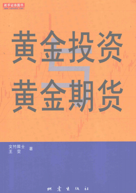 �ƽ�Ͷ����ƽ��ڻ�PDF����