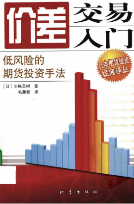 �۲�����ţ��ͷ��յ��ڻ�Ͷ���ַ�PDF����