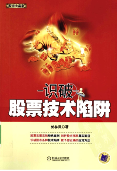 ʶ�ƹ�Ʊ�������� PDF ���ַ� ��