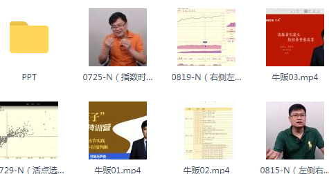 ��ţ���ӡ���Ʊ��ѵӪ ����ѧԺ��Ʊ��ѵӪ ��Ƶ�̳�2019����Ƶ24��+PPT