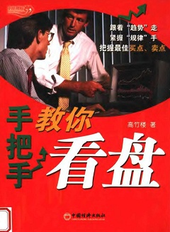 �ְ��ֽ��㿴��pdf����/����¥