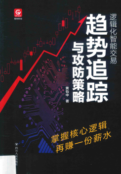 �߼������ܽ���   ����׷���빥������pdf����