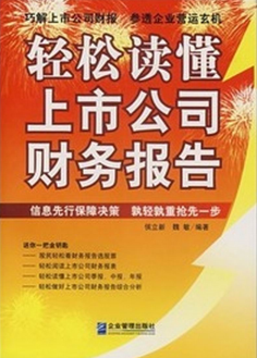 ���ɶ������й�˾���񱨸�pdf����